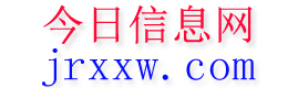 全椒今日信息网